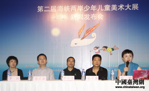 海峡两岸新闻202,深化合作,共谋发展,海峡两岸新闻深化合作,共谋未来发展