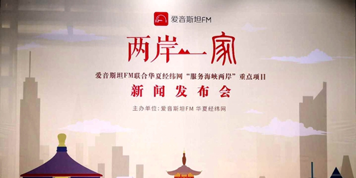 海峡两岸新闻202,深化合作,共谋发展,海峡两岸新闻深化合作,共谋未来发展