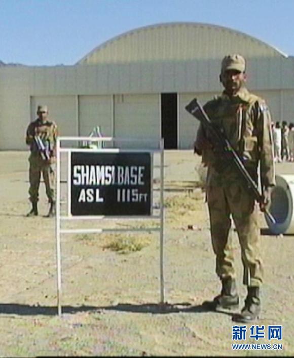 舍姆西空军基地,历史、现状和未来展望,舍姆西空军基地,历史沿革、现状解析与未来展望