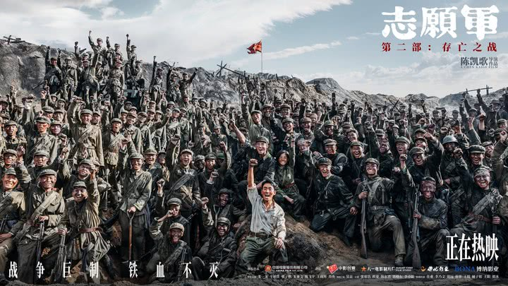 中国人民志愿军的跨江壮举,赴朝参战,捍卫和平,中国人民志愿军跨江赴朝参战,捍卫和平的壮举