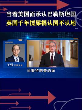 今日国际热门新闻综述，全球焦点事件深度解析，全球热点新闻综述与深度解析