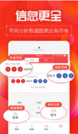 揭秘澳门王中王开奖结果——探寻未来的幸运之星(关键词,澳门王中王开奖结果、预测分析),澳门王中王开奖结果揭秘与未来幸运之星预测分析