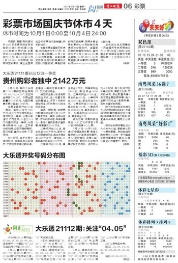 探索未来，2025年天天开好彩的无限可能，探索未来，2025年无限可能，天天开好彩的愿景