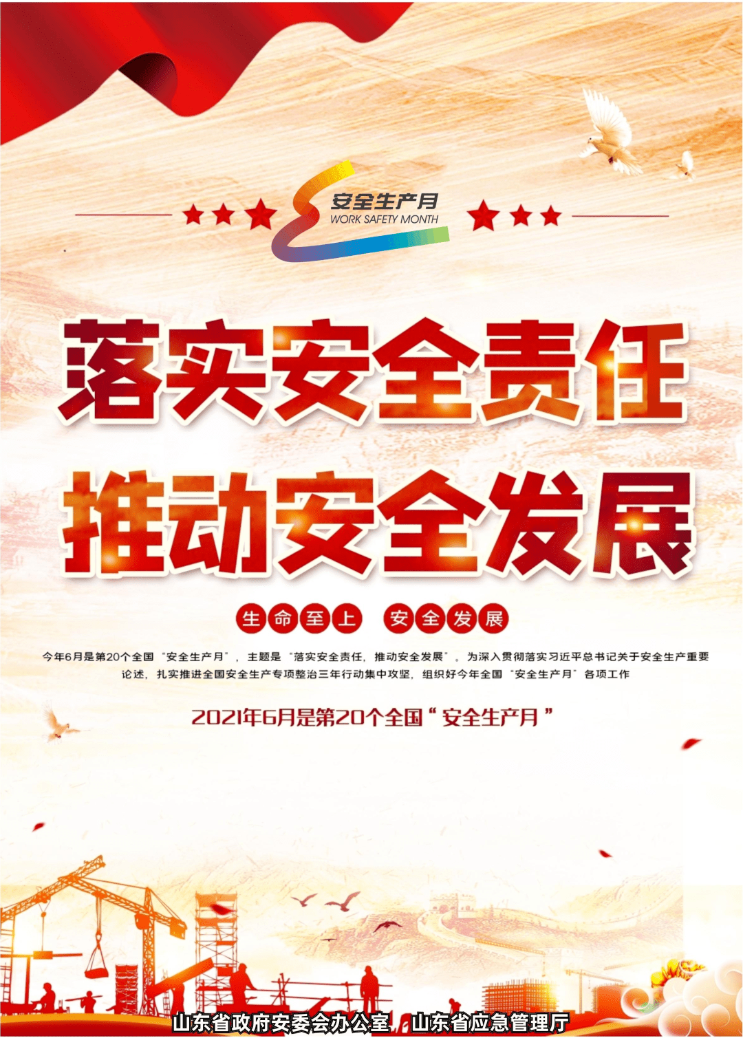 军情观察室预告，揭秘六月风云变幻，深度解读全球军事动态——6月18日特别报道前瞻，揭秘六月风云变幻，全球军事动态深度解读与前瞻报道——军情观察室特别报道日即将来临