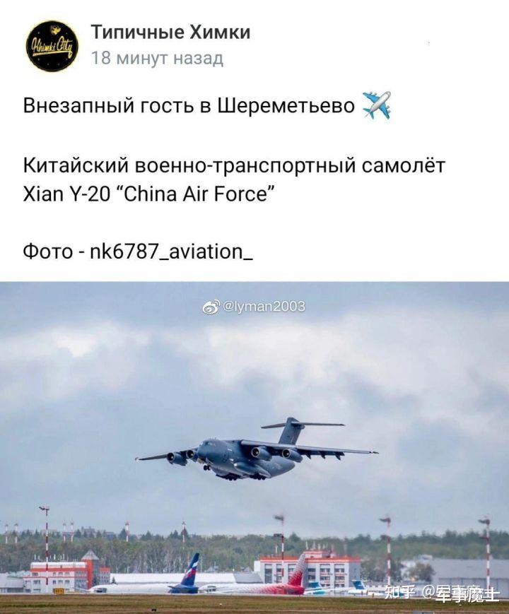 中国收到俄罗斯联急提醒,深化合作,共克时艰,中俄深化合作应对挑战,联手应对全球紧急局势