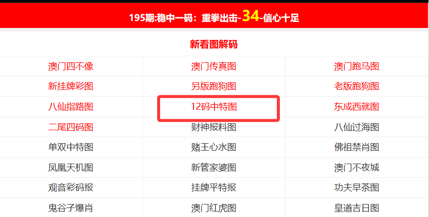 澳门彩票的未来展望,聚焦2025年开奖结果,澳门彩票未来展望,聚焦2025年开奖结果预测