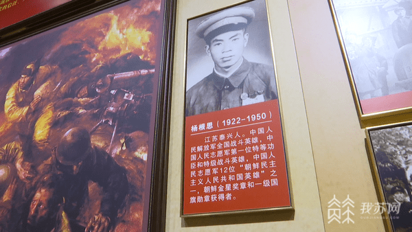 杨根思简介,英雄传奇的一生,杨根思,英雄传奇的一生简介