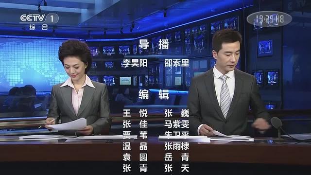 今日7点新闻联播报道,国内外时事纵览,新闻联播今日7点时事纵览,国内外形势深度解析