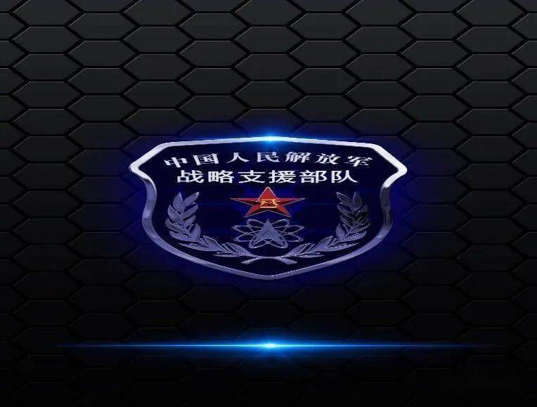 战略支援部队的重要性及其角色,战略支援部队的关键作用与角色解析