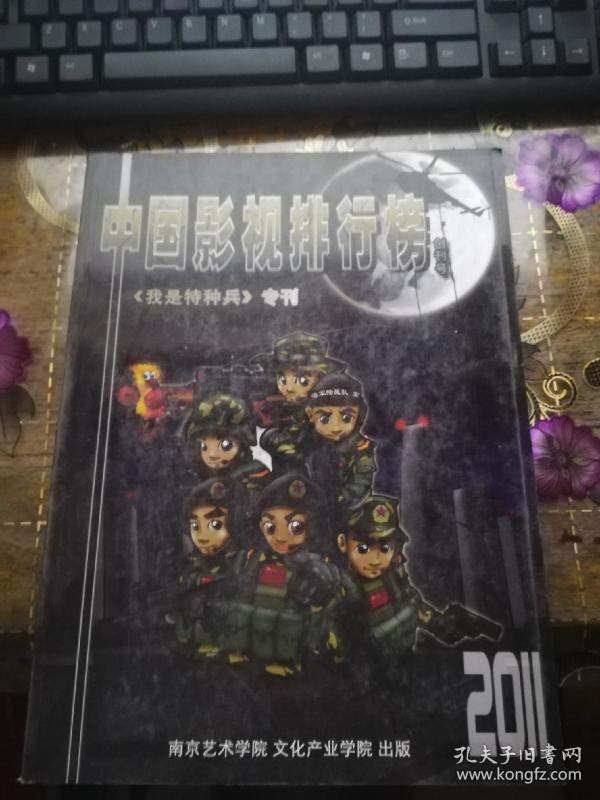 中国女特种兵排名,荣耀与实力的见证,中国女特种兵排名,荣耀与实力的巅峰见证