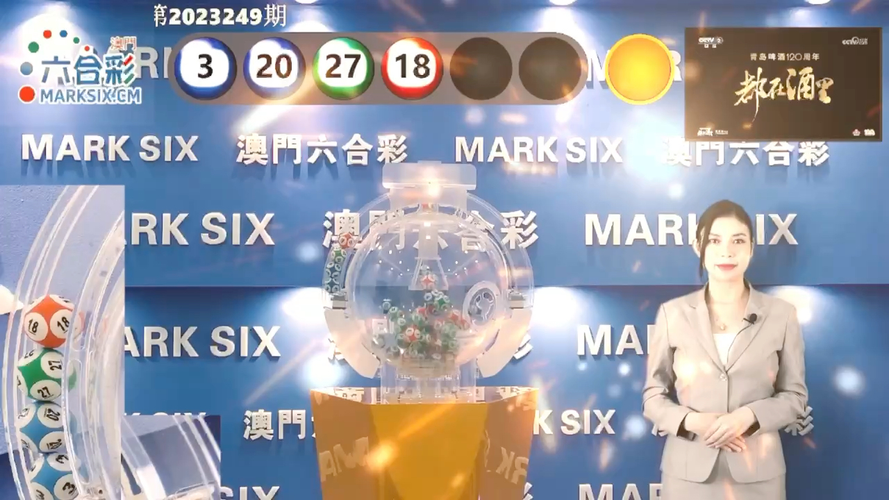 澳门金额六给彩开奖结果及其背后的故事,澳门金额六给彩开奖背后的故事与结果揭秘