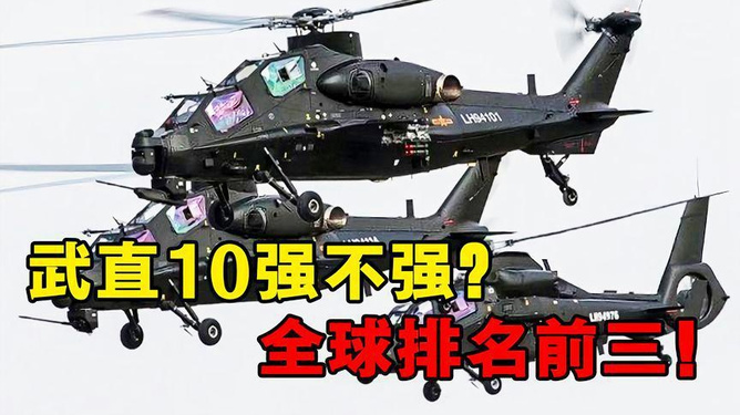 直-18换装涡轴-10,技术升级引领未来战场需求,直-18换装涡轴-10,技术升级助力未来战场需求