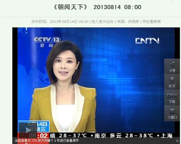 朝闻天下女主播名单及其影响力深度解析,朝闻天下女主播名单影响力深度解析