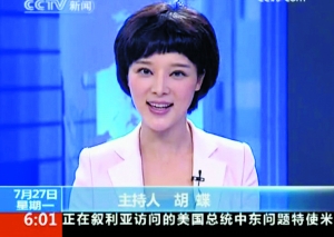 朝闻天下女主播名单及其影响力深度解析,朝闻天下女主播名单影响力深度解析