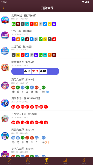 管家婆免费版下载官网——一站式财务管理解决方案,管家婆免费版官网下载,一站式财务管理解决方案轻松实现财务自由