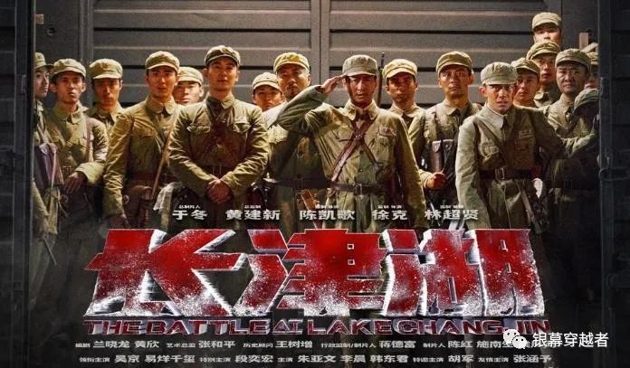 长津湖,历史重现的壮丽画卷——185分钟完整解读,长津湖,历史重现的壮丽画卷——深度解析185分钟体验