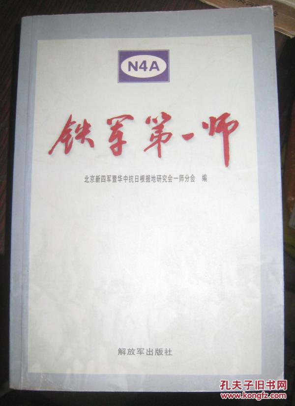 解放军出版社，传承红色基因，弘扬时代精神的出版重镇，解放军出版社，传承红色基因，弘扬时代精神的出版殿堂