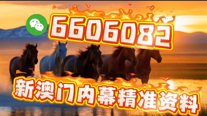 澳门今晚必开一肖一码