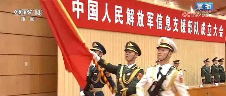 战略支援部队的成立有利于全面提升国家安全与发展战略的实施,战略支援部队成立助力国家安全与发展战略全面提升