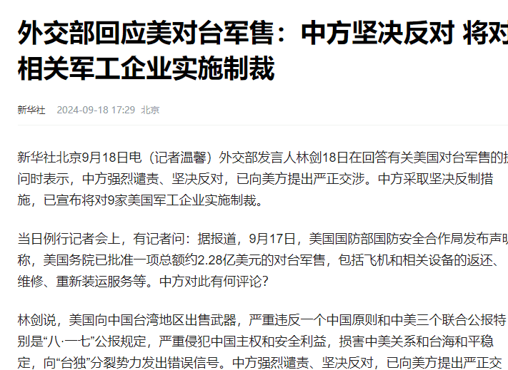 中方出兵,出其不意的战略决策,让美国措手不及,中方出兵,战略决策出其不意,令美国措手不及