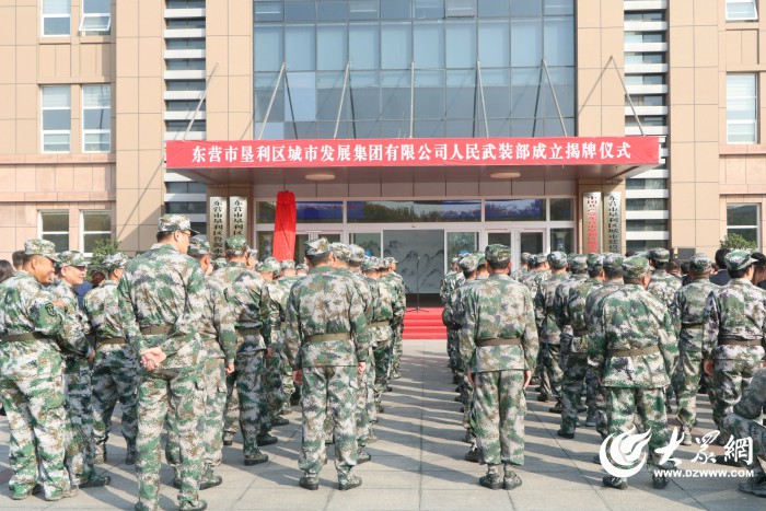 东阳市人民武装部官网,连接军民,共筑国防的桥梁,东阳市人民武装部官网,军民共筑国防的桥梁