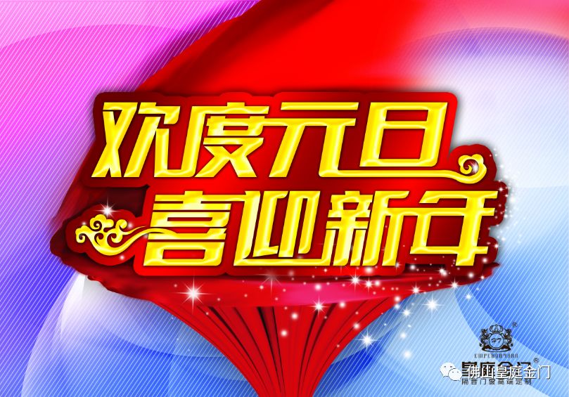 新奥天天免费资料大全正版优势深度解析,新奥天天免费资料正版优势深度解析