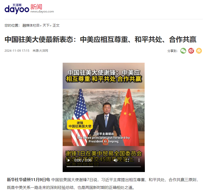 近期中美关系大事件，挑战与机遇并存，中美关系近期大事件，挑战与机遇并存