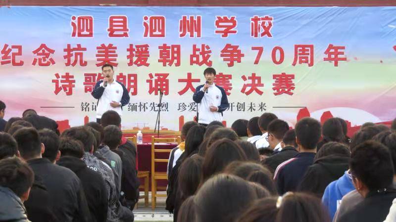 纪念抗美援朝七十周年诗歌朗诵稿，抗美援朝七十周年诗歌朗诵致敬英雄先烈