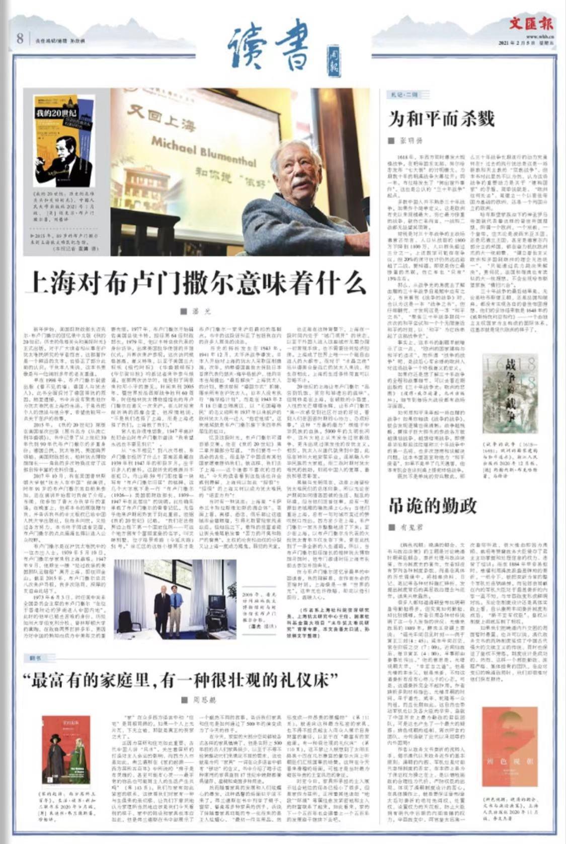 中段反导技术的发展前景,中段反导技术的发展前景展望