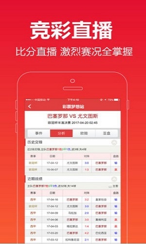 新澳门六开彩开奖结果查询最新指南,澳门六开彩开奖结果查询最新指南解析