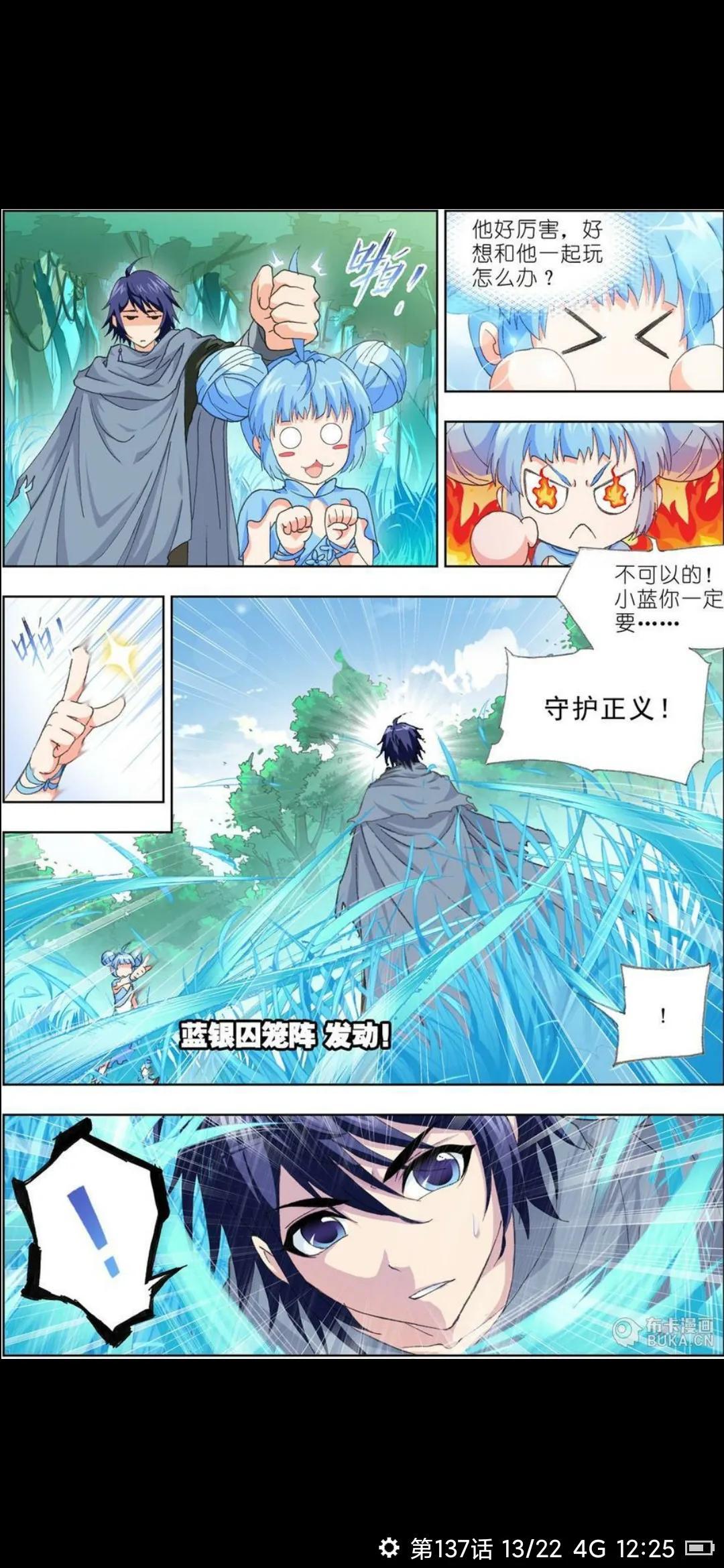 中国海军舰艇,探索136舰与138舰的区别,中国海军舰艇揭秘,探索136舰与138舰的不同之处