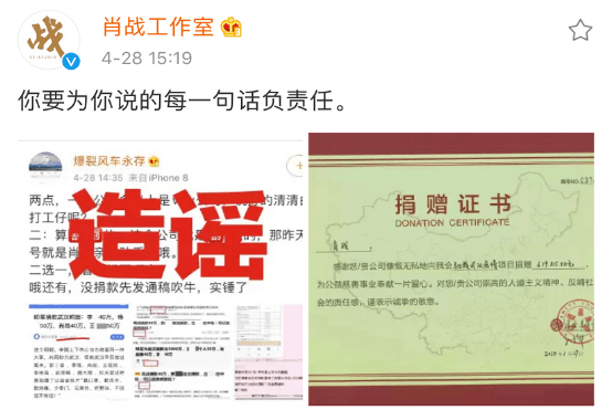 王中王一肖，百分之百中的传奇故事，王中王一肖，百分之百命中率背后的传奇故事