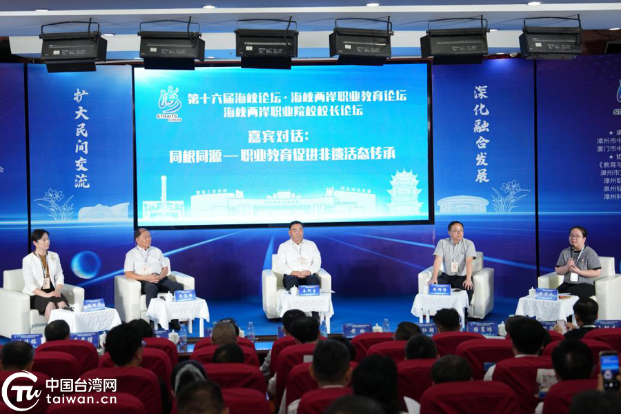 海峡两岸新闻最新昨天和今天,海峡两岸新闻最新动态,昨日今朝要闻速递