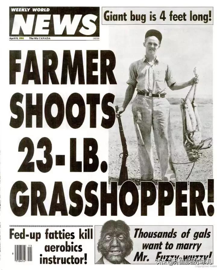 世界新闻周刊,探索未解之谜,世界新闻周刊揭秘未解之谜