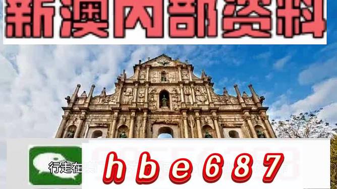 新澳门今晚开特马开奖结果第124期揭晓,探索彩票背后的故事,新澳门第124期彩票开奖揭晓,探索彩票背后的故事