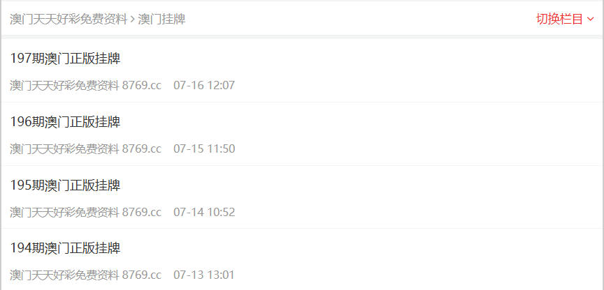 探索未来,2025新奥正版资料的免费共享时代,探索未来,2025新奥正版资料免费共享时代来临