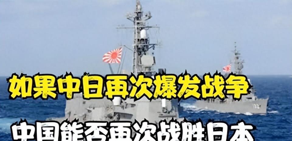 今日中日是否宣战了吗?——历史与现实的解读,中日关系现状,历史与现实的解读下的中日宣战疑问解读