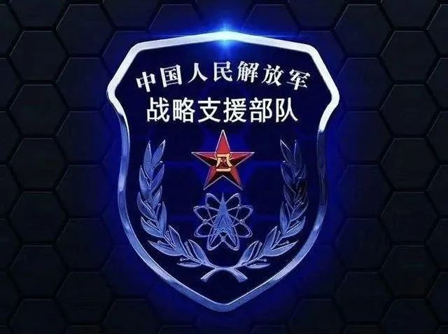 战略支援部队下属部队编制研究,战略支援部队下属部队编制深度研究