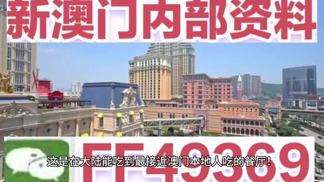 澳门今晚最快开奖号码——探索彩票背后的神秘与机遇,澳门彩票探索,神秘开奖号码背后的机遇