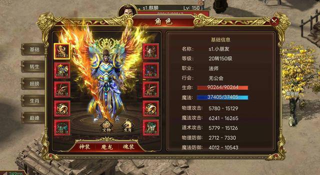 探索传奇新开网站传奇三肖的魅力与机遇,传奇三肖的魅力与机遇,新开网站探索传奇!