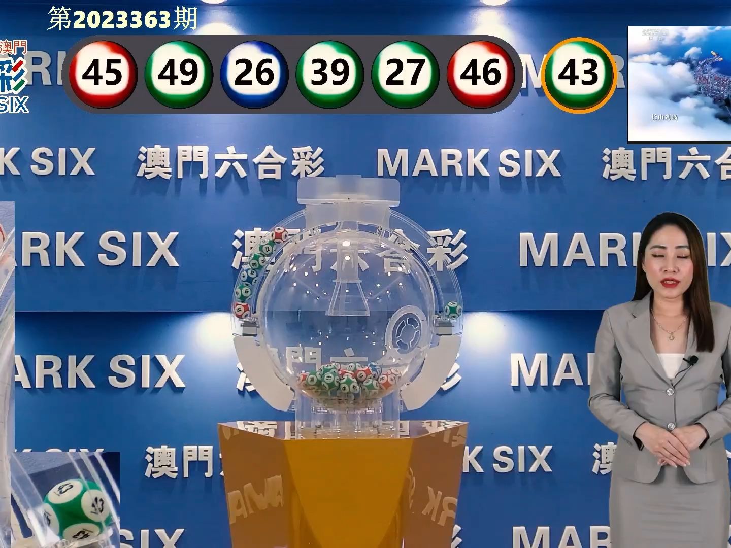 澳门七月初六开奖结果,揭秘彩票背后的故事,澳门七月初六开奖揭秘,彩票背后的故事浮出水面