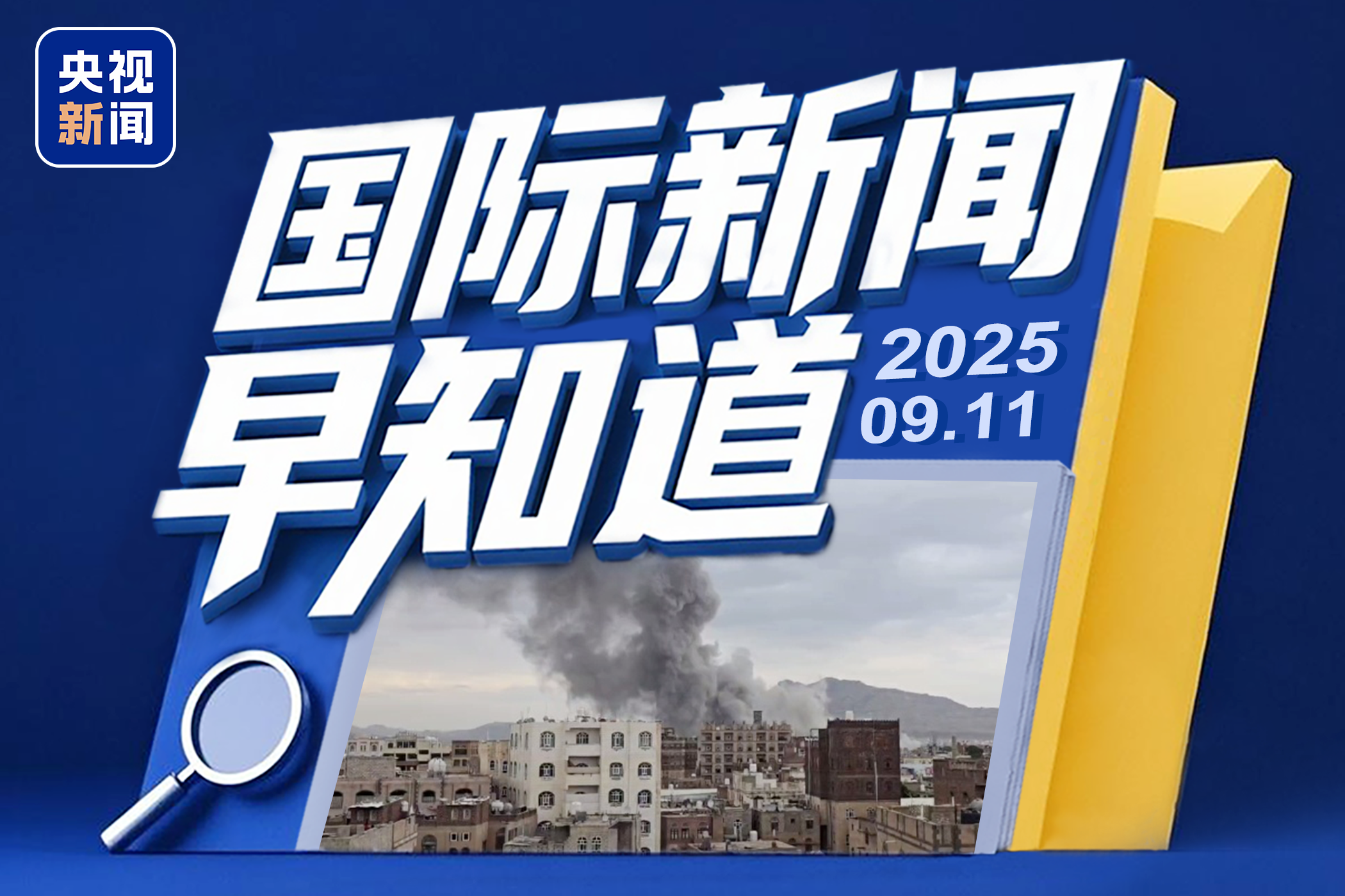 最近的国际时事新闻及其全球影响,国际时事新闻动态及其全球影响力分析