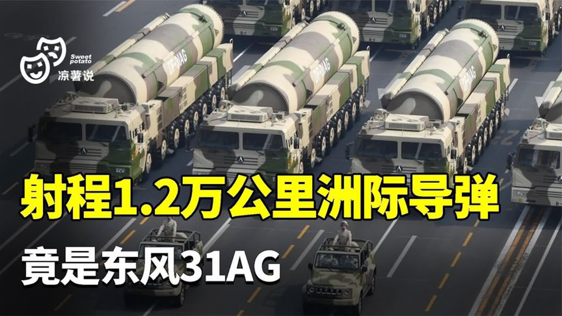 雄风3导弹产量及其战略意义,雄风3导弹产量与战略意义解析