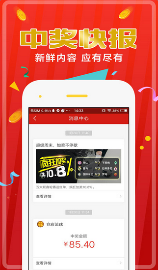 澳门最快开奖直播室v,探索现代博彩的新纪元,澳门最快开奖直播室v,现代博彩新纪元探索