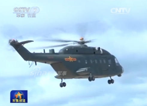 直-18改,探索与突破,直-18改,探索与突破的新纪元