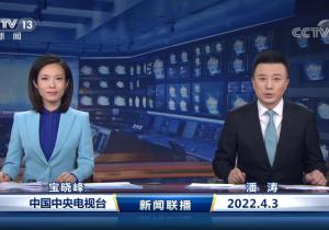 新闻联播3月21日报道,全国经济稳步复苏,科技创新引领未来,全国经济稳步复苏,科技创新引领未来发展趋势