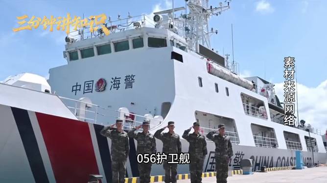 海警21115舰，守护海洋安全的钢铁卫士，海警21115舰，海洋安全的钢铁卫士守护者