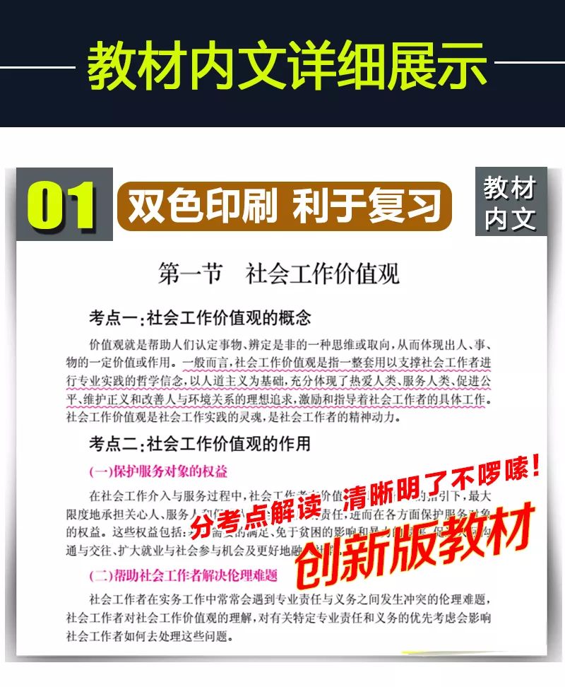 新澳门资料大全正版资料2025,探索与解读,新澳门资料大全正版资料解读与探索(2025年最新版)