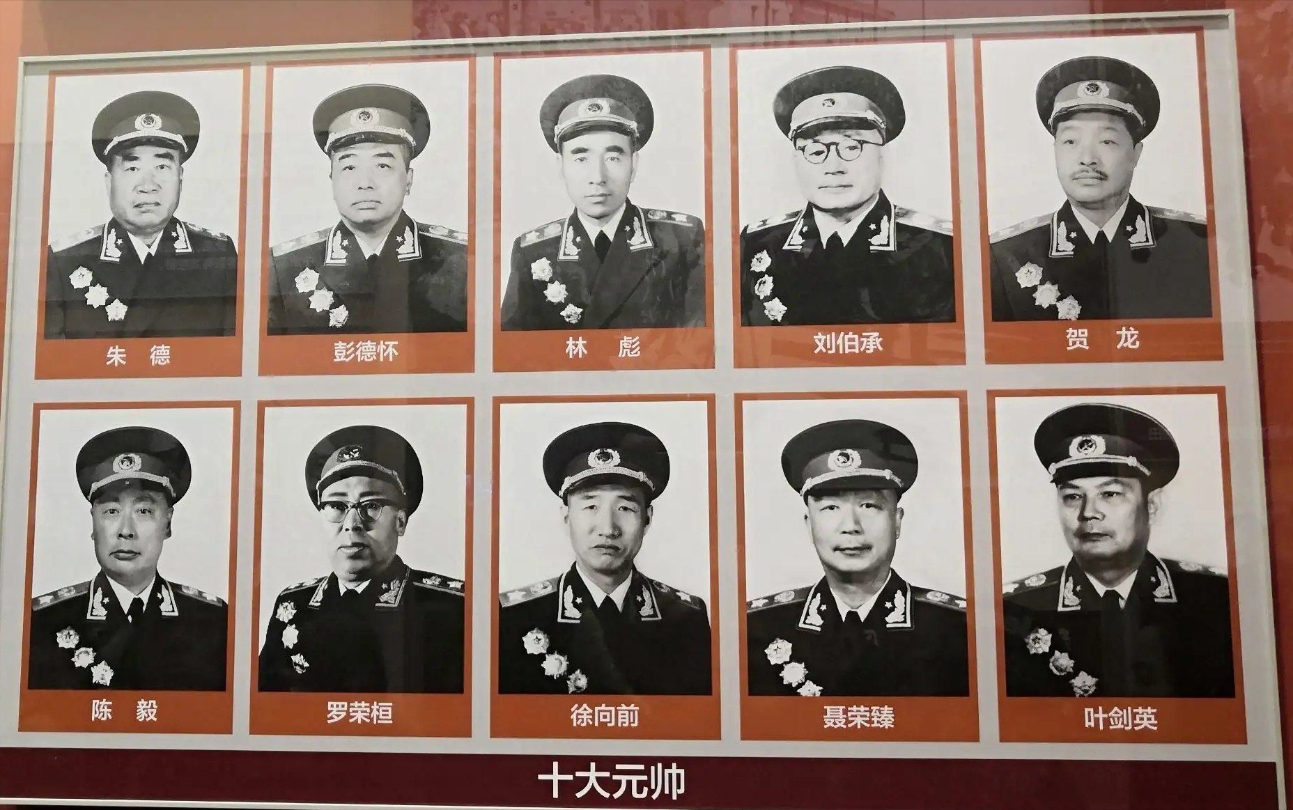 十大元帅谁的结局最佳,历史的审视与深度解读,历史的审视与深度解读,十大元帅谁的结局最佳