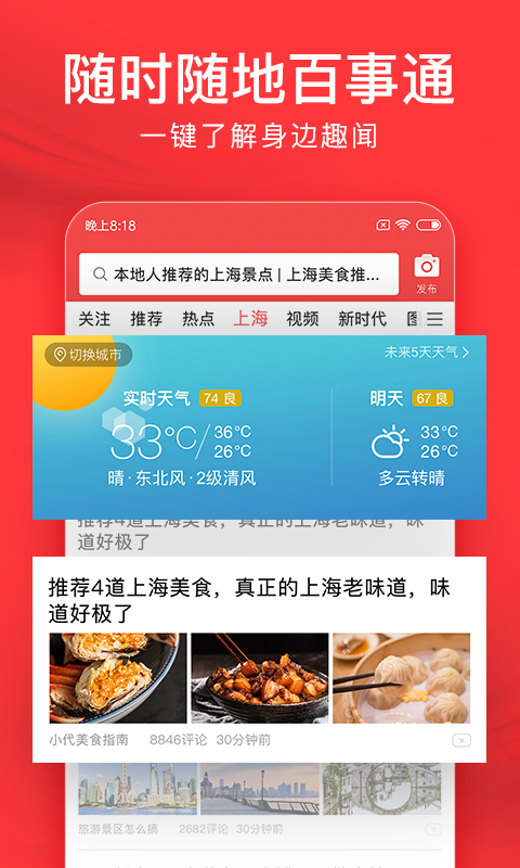 今日头条新闻10条简短内容,今日头条新闻精选,10条简短标题概览